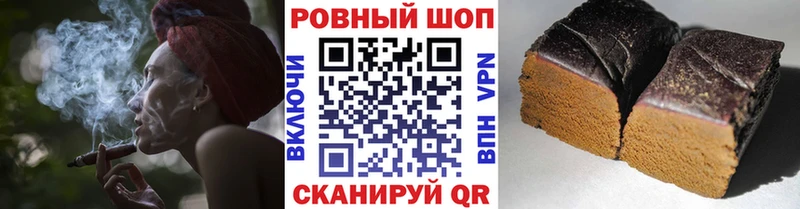 Меф мяу мяу Геленджик