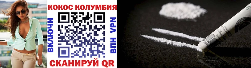 Где купить наркотики Геленджик СОЛЬ  Cocaine  АМФ  Меф мяу мяу  Канабис  ГАШИШ 