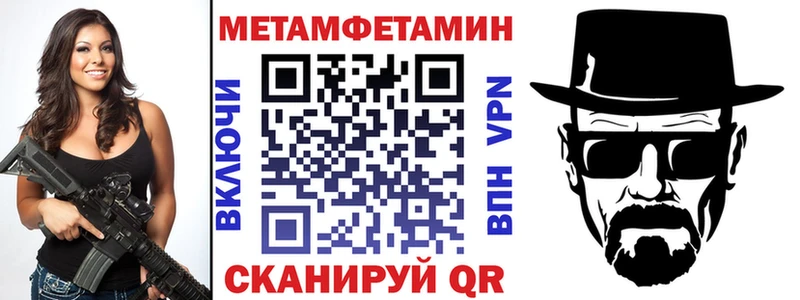 цены   Геленджик  АМФ 97% 