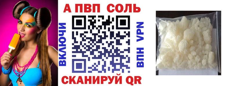как найти наркотики  Геленджик  Альфа ПВП СК КРИС 
