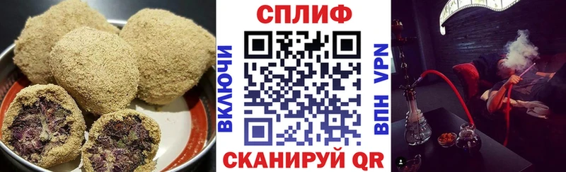 Canna-Cookies марихуана  Геленджик 