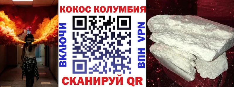 Кокаин Перу  Геленджик 