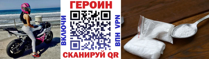 сколько стоит  Геленджик  ГЕРОИН хмурый 