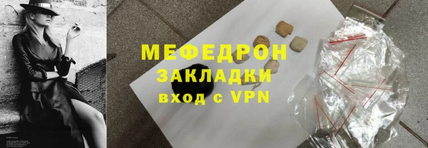 спиды Майский