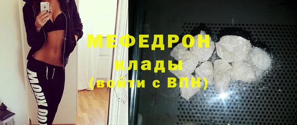 mdpv Армянск