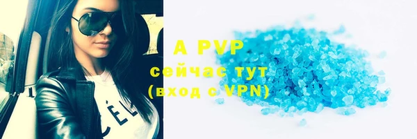 mdpv Армянск