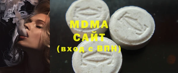 марихуана Новозыбков