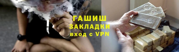 ПСИЛОЦИБИНОВЫЕ ГРИБЫ Михайловка