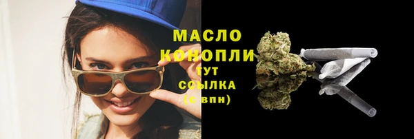 гидропоника Балахна