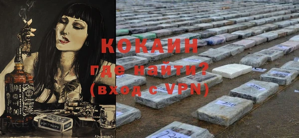 mdpv Армянск