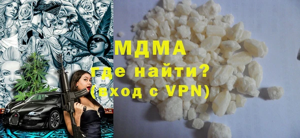 mdpv Армянск