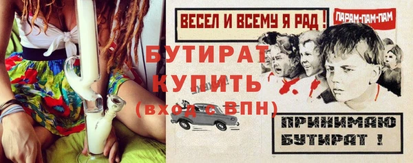 jwh Новокубанск