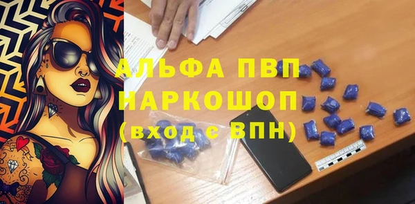 mdpv Армянск