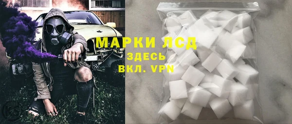 mdpv Армянск