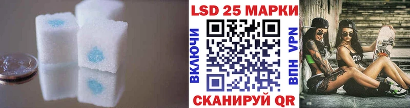 как найти   Геленджик  LSD-25 экстази ecstasy 