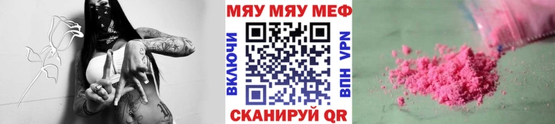 Меф mephedrone Геленджик