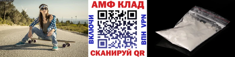 Метамфетамин витя  Геленджик 