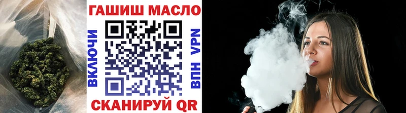 наркотики  Геленджик  mega маркетплейс  ТГК Wax 
